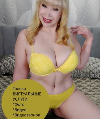 Анкета проститутки Аришка - Фото 1, Кахун, 43 года, №4945